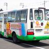 toyota coaster 2014 25432704 image 3