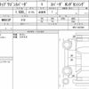 honda stepwagon-spada 2020 quick_quick_6BA-RP3_RP3-1307395 image 6