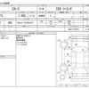 mazda cx-3 2023 -MAZDA--CX-3 5BA-DKLFY--DKLFY-503791---MAZDA--CX-3 5BA-DKLFY--DKLFY-503791- image 3