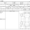 nissan leaf 2020 -NISSAN--Leaf ZE1--ZE1-095772---NISSAN--Leaf ZE1--ZE1-095772- image 3