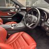 mercedes-benz amg 2016 -MERCEDES-BENZ--AMG CBA-205064--WDD2050642F422600---MERCEDES-BENZ--AMG CBA-205064--WDD2050642F422600- image 17