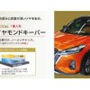 mazda demio 2012 TE2898 image 23