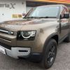 rover defender 2023 CFJ1865067 image 36