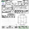 suzuki hustler 2024 -SUZUKI 【富山 584ﾎ923】--Hustler MR92S--MR92S-470245---SUZUKI 【富山 584ﾎ923】--Hustler MR92S--MR92S-470245- image 3
