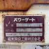 mitsubishi-fuso canter 2019 GOO_NET_EXCHANGE_9510012A30250405W003 image 65