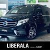 mercedes-benz v-class 2017 -MERCEDES-BENZ--Benz V Class LDA-447811--WDF44781323224799---MERCEDES-BENZ--Benz V Class LDA-447811--WDF44781323224799- image 1