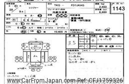 hino ranger 2016 CFJ1759326