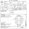 nissan atlas 2019 -NISSAN--Atlas SZ2F24-063903---NISSAN--Atlas SZ2F24-063903- image 3