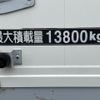 hino profia 2018 GOO_NET_EXCHANGE_0404111A30250617W002 image 9