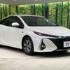 toyota prius-phv 2017 -TOYOTA--Prius PHV DLA-ZVW52--ZVW52-3030433---TOYOTA--Prius PHV DLA-ZVW52--ZVW52-3030433- image 17