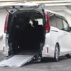 toyota noah 2015 CFJ1833320 image 1