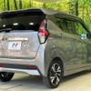 nissan dayz 2019 CFJ1696049 image 17