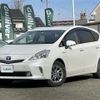 toyota prius-α 2014 -TOYOTA--Prius α DAA-ZVW40W--ZVW40-3093375---TOYOTA--Prius α DAA-ZVW40W--ZVW40-3093375- image 18