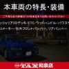 suzuki jimny 1996 CFJ1832865 image 2