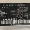 nissan serena 2020 CFJ1669900 image 31