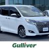 toyota esquire 2018 -TOYOTA--Esquire DBA-ZRR80G--ZRR80-0455004---TOYOTA--Esquire DBA-ZRR80G--ZRR80-0455004- image 1