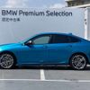 bmw 2-series 2020 -BMW--BMW 2 Series 3BA-7L20--WBA12AL0707F34278---BMW--BMW 2 Series 3BA-7L20--WBA12AL0707F34278- image 11