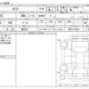 suzuki hustler 2024 -SUZUKI 【福山 581】--Hustler 5AA-MR92S--MR92S-493296---SUZUKI 【福山 581】--Hustler 5AA-MR92S--MR92S-493296- image 3