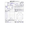 mazda flair 2014 -MAZDA 【長岡 581ｾ7127】--Flair DBA-MS31S--MS31S-801651---MAZDA 【長岡 581ｾ7127】--Flair DBA-MS31S--MS31S-801651- image 3