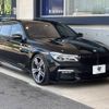 bmw 7-series 2016 -BMW--BMW 7 Series DBA-7A30--WBA7A22090G751154---BMW--BMW 7 Series DBA-7A30--WBA7A22090G751154- image 17