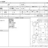 toyota noah 2019 -TOYOTA--Noah DBA-ZRR80G--ZRR80-0515601---TOYOTA--Noah DBA-ZRR80G--ZRR80-0515601- image 3