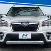 subaru forester 2020 -SUBARU--Forester 5AA-SKE--SKE-040010---SUBARU--Forester 5AA-SKE--SKE-040010- image 17