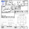isuzu forward 2012 CFJ1783428 image 3