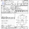 toyota prius 2010 -TOYOTA 【大宮 303ﾁ3667】--Prius ZVW30--1257807---TOYOTA 【大宮 303ﾁ3667】--Prius ZVW30--1257807- image 3