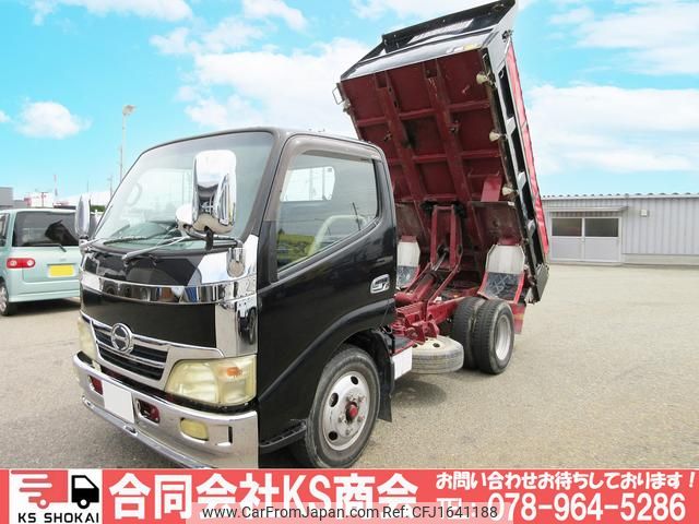 hino dutro 2006 CFJ1641188 image 1