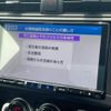 toyota gr86 2023 CFJ1513300 image 11