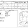 toyota hiace-van 2019 CFJ1659098 image 3