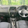 nissan note 2014 -NISSAN--Note DBA-E12--E12-224740---NISSAN--Note DBA-E12--E12-224740- image 2