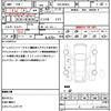 suzuki wagon-r 2020 quick_quick_5BA-MH85S_MH85S-109473 image 15