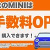 mini mini-others 2014 -BMW 【横浜 505ﾗ8854】--BMW Mini ZF16--0T812903---BMW 【横浜 505ﾗ8854】--BMW Mini ZF16--0T812903- image 14