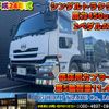 nissan diesel-ud-quon 2012 GOO_NET_EXCHANGE_1002383A30241225W006 image 1