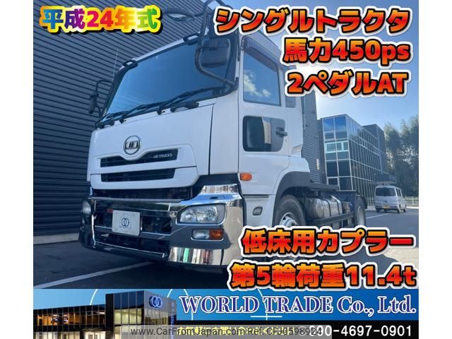 nissan diesel-ud-quon 2012 GOO_NET_EXCHANGE_1002383A30241225W006 image 1