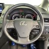 lexus hs 2014 CFJ1584901 image 22
