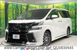 toyota vellfire 2017 -TOYOTA--Vellfire DBA-AGH30W--AGH30-0110665---TOYOTA--Vellfire DBA-AGH30W--AGH30-0110665-