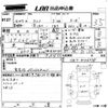 honda life 2004 -HONDA--Life JB7-4106378---HONDA--Life JB7-4106378- image 3