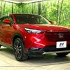 honda vezel 2023 CFJ1853396 image 17