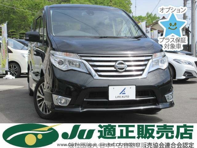 nissan serena 2015 -NISSAN--Serena HFC26-262115---NISSAN--Serena HFC26-262115- image 1