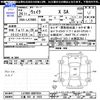 daihatsu wake 2014 -DAIHATSU 【三重 581ｻ1933】--WAKE LA700S--0007034---DAIHATSU 【三重 581ｻ1933】--WAKE LA700S--0007034- image 3