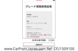 toyota corolla-touring-wagon 2020 CFJ1509100