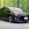 toyota prius 2017 -TOYOTA--Prius DAA-ZVW50--ZVW50-6110022---TOYOTA--Prius DAA-ZVW50--ZVW50-6110022- image 18