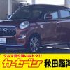 daihatsu cast 2016 -DAIHATSU--Cast DBA-LA260S--LA260S-0008989---DAIHATSU--Cast DBA-LA260S--LA260S-0008989- image 1