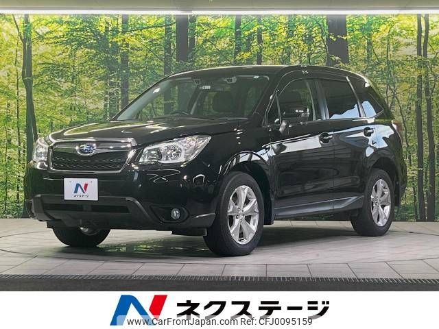 subaru forester 2014 -SUBARU--Forester DBA-SJ5--SJ5-044589---SUBARU--Forester DBA-SJ5--SJ5-044589- image 1