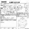 mercedes-benz a-class 2014 -MERCEDES-BENZ--Benz A Class 176042-WDD1760422V015628---MERCEDES-BENZ--Benz A Class 176042-WDD1760422V015628- image 3