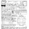nissan skyline-coupe 1995 -NISSAN--Skyline Coupe BCNR33-006034---NISSAN--Skyline Coupe BCNR33-006034- image 3