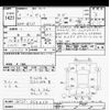 nissan serena 2020 -NISSAN--Serena GC27-054034---NISSAN--Serena GC27-054034- image 3