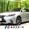 lexus ct 2015 -LEXUS--Lexus CT DAA-ZWA10--ZWA10-2246433---LEXUS--Lexus CT DAA-ZWA10--ZWA10-2246433- image 1